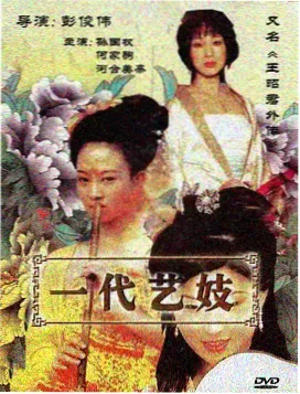 悬疑剧集长夜列车在线观看海报